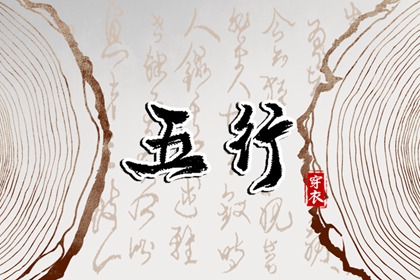 老黄历皇历 老皇历 老皇历杳询